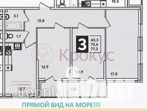 3-к квартира, вторичка, 77м2, 17/20 этаж