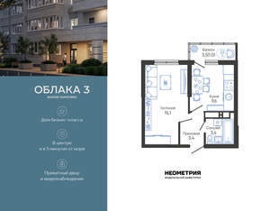 1-к квартира, вторичка, 33м2, 2/24 этаж