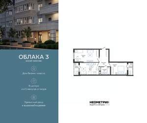 2-к квартира, вторичка, 62м2, 24/24 этаж