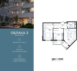 2-к квартира, вторичка, 57м2, 20/24 этаж
