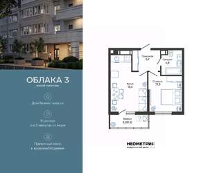 1-к квартира, вторичка, 43м2, 14/24 этаж