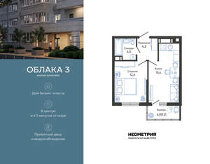 1-к квартира, вторичка, 37м2, 20/24 этаж