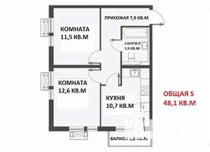 2-к квартира, вторичка, 48м2, 14/20 этаж