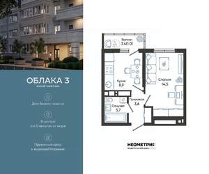 1-к квартира, вторичка, 32м2, 19/24 этаж