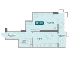 1-к квартира, вторичка, 43м2, 11/17 этаж
