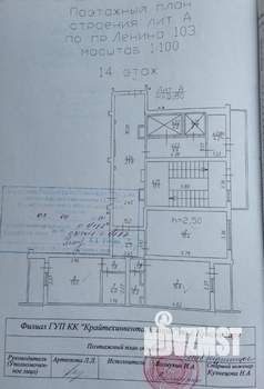 2-к квартира, вторичка, 62м2, 14/16 этаж