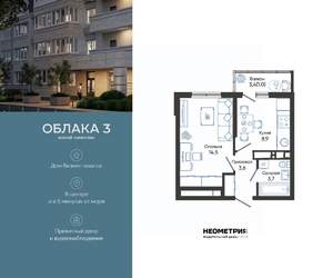 1-к квартира, вторичка, 32м2, 19/23 этаж