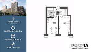 1-к квартира, вторичка, 36м2, 15/18 этаж