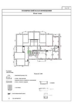 3-к квартира, вторичка, 90м2, 5/9 этаж