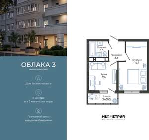 1-к квартира, вторичка, 32м2, 17/24 этаж