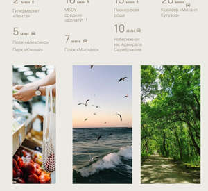 2-к квартира, сданный дом, 75м2, 2/17 этаж