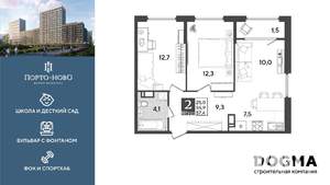 2-к квартира, вторичка, 57м2, 18/18 этаж