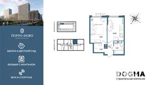 1-к квартира, строящийся дом, 37м2, 13/18 этаж