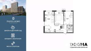 2-к квартира, строящийся дом, 57м2, 16/18 этаж