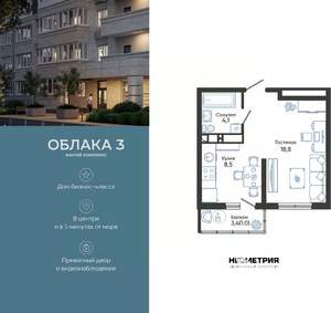 Студия квартира, вторичка, 32м2, 7/24 этаж