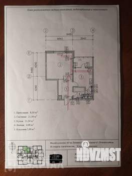 1-к квартира, вторичка, 48м2, 6/20 этаж