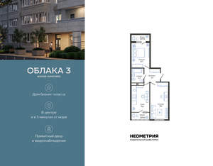 2-к квартира, вторичка, 59м2, 15/24 этаж