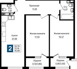 2-к квартира, вторичка, 77м2, 8/9 этаж