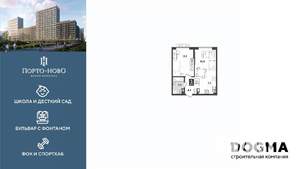 1-к квартира, вторичка, 43м2, 3/9 этаж