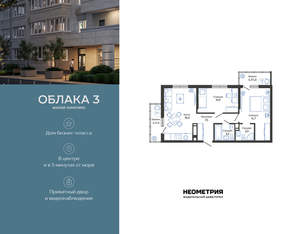 2-к квартира, вторичка, 60м2, 24/24 этаж