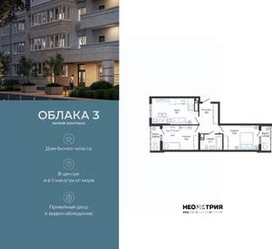 2-к квартира, вторичка, 60м2, 16/24 этаж