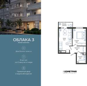 1-к квартира, вторичка, 38м2, 19/24 этаж