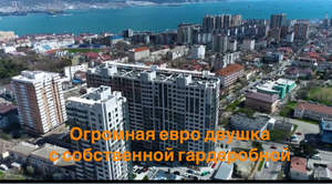 1-к квартира, вторичка, 52м2, 3/18 этаж