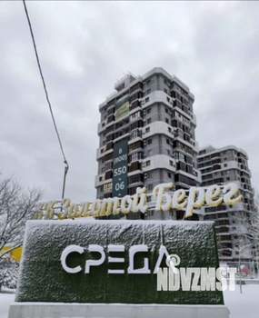 3-к квартира, вторичка, 83м2, 5/17 этаж