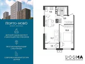 1-к квартира, строящийся дом, 47м2, 5/18 этаж