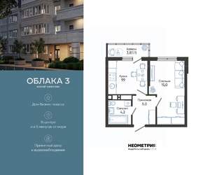 1-к квартира, вторичка, 35м2, 24/24 этаж
