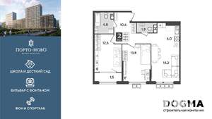 2-к квартира, строящийся дом, 65м2, 9/9 этаж