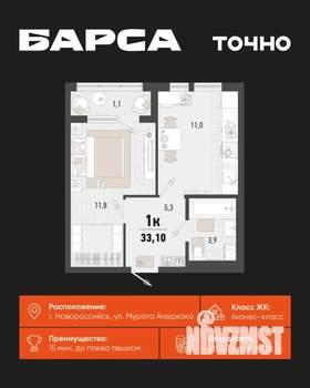 1-к квартира, строящийся дом, 32м2, 24/24 этаж