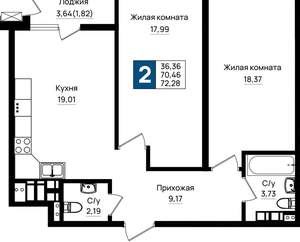 2-к квартира, вторичка, 72м2, 10/18 этаж