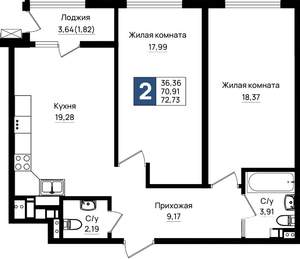 2-к квартира, вторичка, 73м2, 9/18 этаж