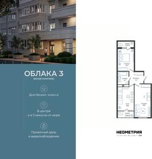2-к квартира, вторичка, 59м2, 18/24 этаж