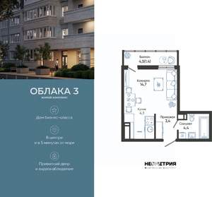Студия квартира, вторичка, 28м2, 9/24 этаж