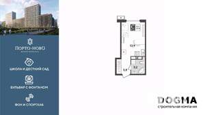 Студия квартира, вторичка, 21м2, 18/18 этаж