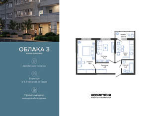 2-к квартира, вторичка, 50м2, 1/24 этаж