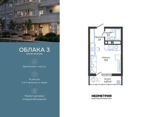 Студия квартира, вторичка, 24м2, 5/24 этаж