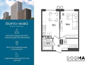 1-к квартира, строящийся дом, 40м2, 9/18 этаж