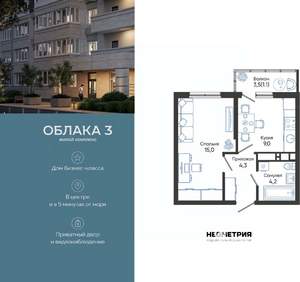 1-к квартира, вторичка, 34м2, 23/24 этаж