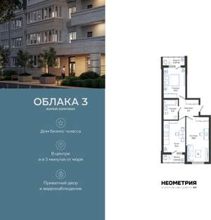 2-к квартира, вторичка, 59м2, 2/24 этаж