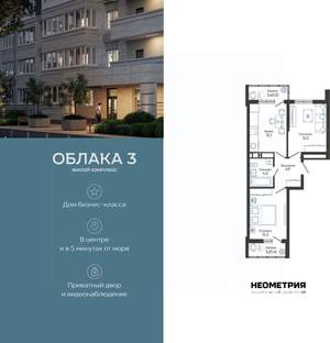 2-к квартира, вторичка, 48м2, 9/24 этаж