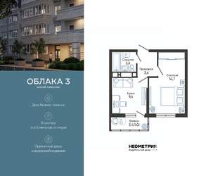 1-к квартира, вторичка, 32м2, 16/23 этаж