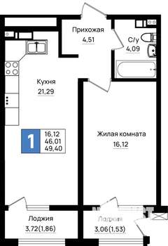 1-к квартира, вторичка, 49м2, 3/9 этаж