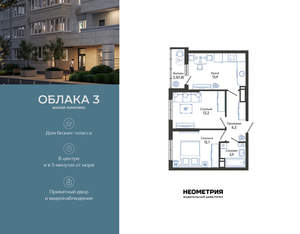 2-к квартира, вторичка, 51м2, 20/24 этаж