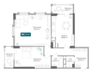 2-к квартира, вторичка, 91м2, 11/17 этаж