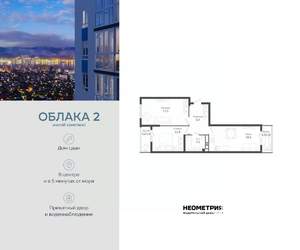 2-к квартира, вторичка, 63м2, 21/23 этаж