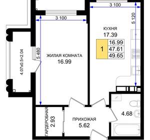 1-к квартира, вторичка, 50м2, 2/8 этаж