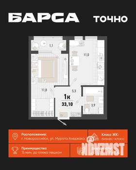 1-к квартира, строящийся дом, 32м2, 9/24 этаж